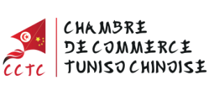 Chinese Tuniso Chamber of Commerce