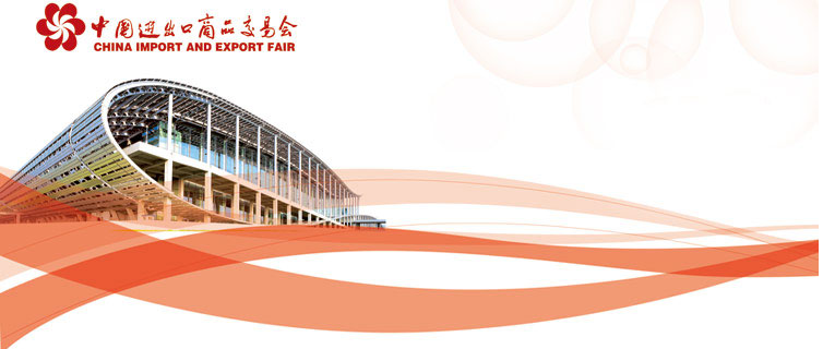 Salon-de-Canton-2011