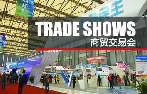 TRADE SHOW