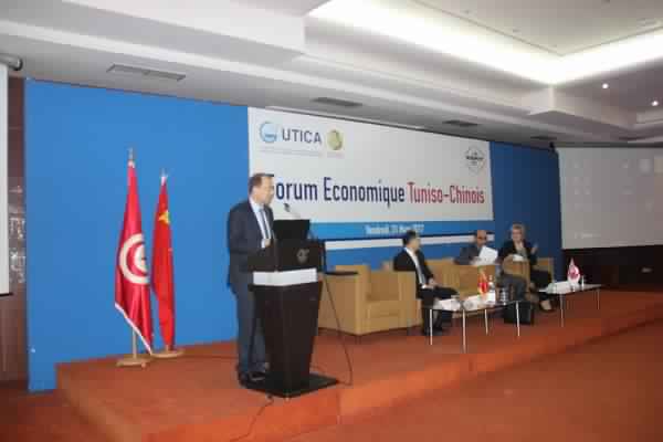 forum economique TN-CHINA