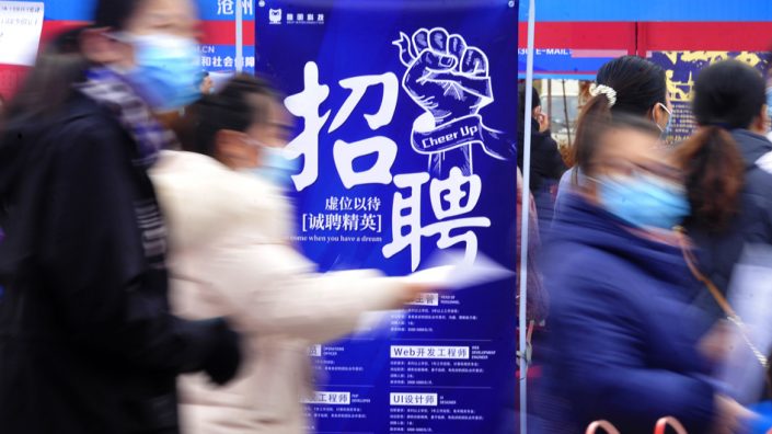 Chine : 77 % des étudiants sont embauchés avant l’obtention de leur diplôme