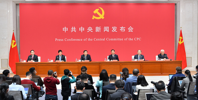 5e plénum du 19e congrès du PCC : une nouvelle feuille de route pour l’autosuffisance économique en Chine