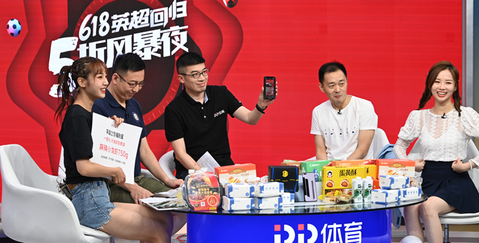 CREATED IN CHINA – La fête 618, baromètre de la reprise économique post-épidémique