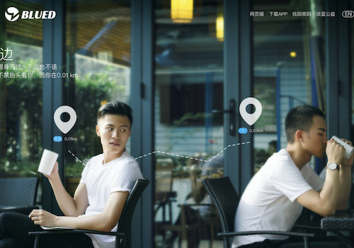La Chinese Tech : Blued, Pinduoduo, iQiyi, Didi et Bilibili
