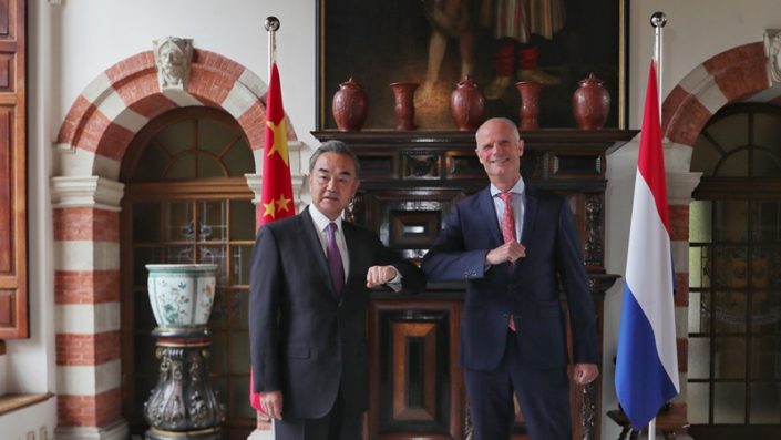 Le MAE chinois appelle la Chine et les Pays-Bas à donner l’exemple en matière de libre-échange, d’ouverture mutuelle et de concurrence loyale