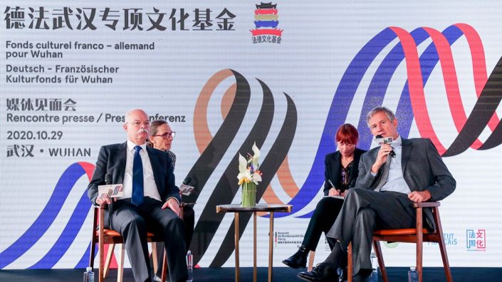 Le Fonds culturel franco-allemand au chevet de Wuhan