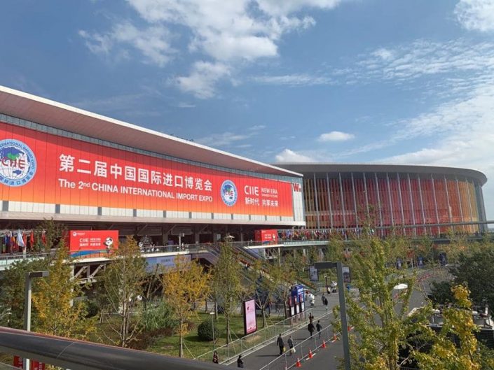 China Inernational Import Exhibition,CIIE