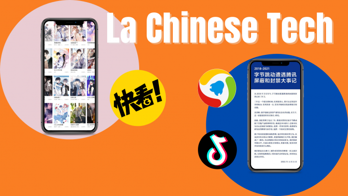 La Chinese Tech : Le torchon brûle entre ByteDance et Tencent, la plus grande application chinoise de webtoons a levé 90 millions de dollars