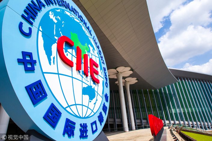 Mission d’hommes d’affaires tunisiens au salon CIIE 2020 en Chine