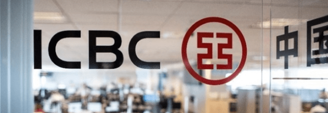 La plus grande banque en Chine et au monde a des projets en Tunisie