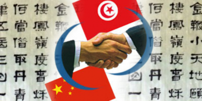 La Tunisie sera-t-elle « le pont chinois » pour l’Afrique ?